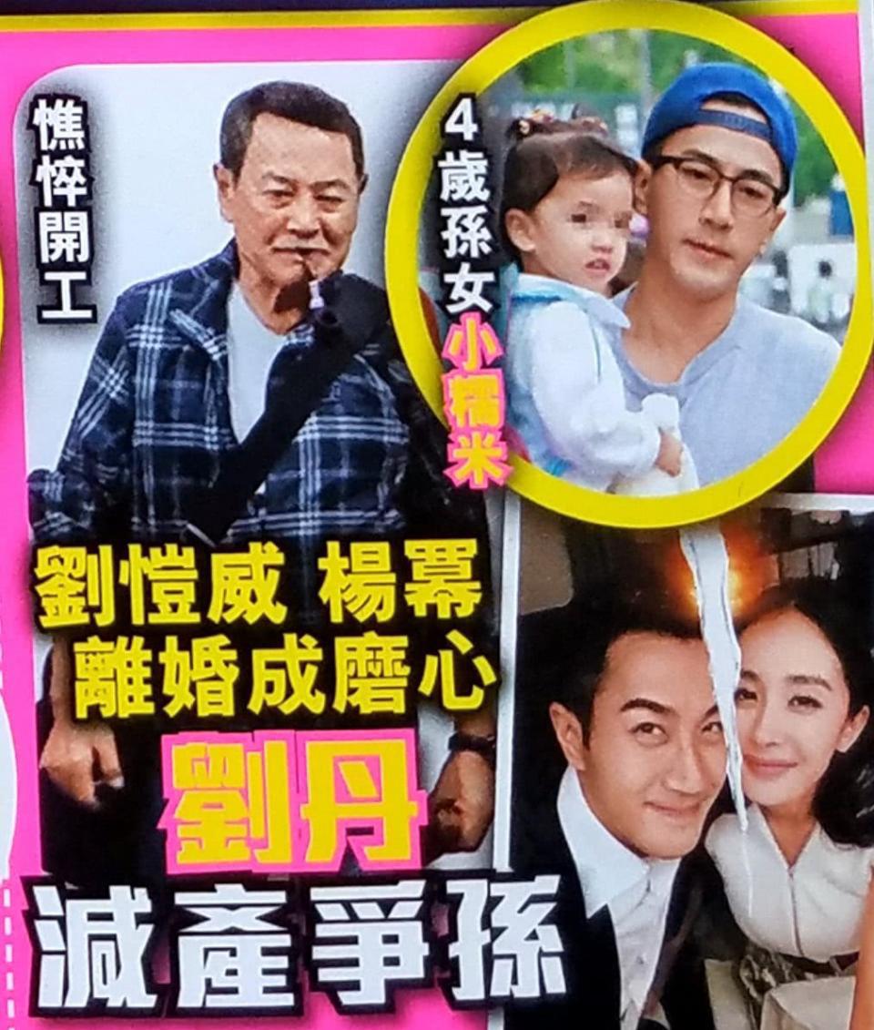 Ngôi sao 24/7: U40 bị hỏi amp;#34;bao giờ lấy chồngamp;#34; và lời đáp của Hoa hậu Hàn đẹp nhất TG - 7