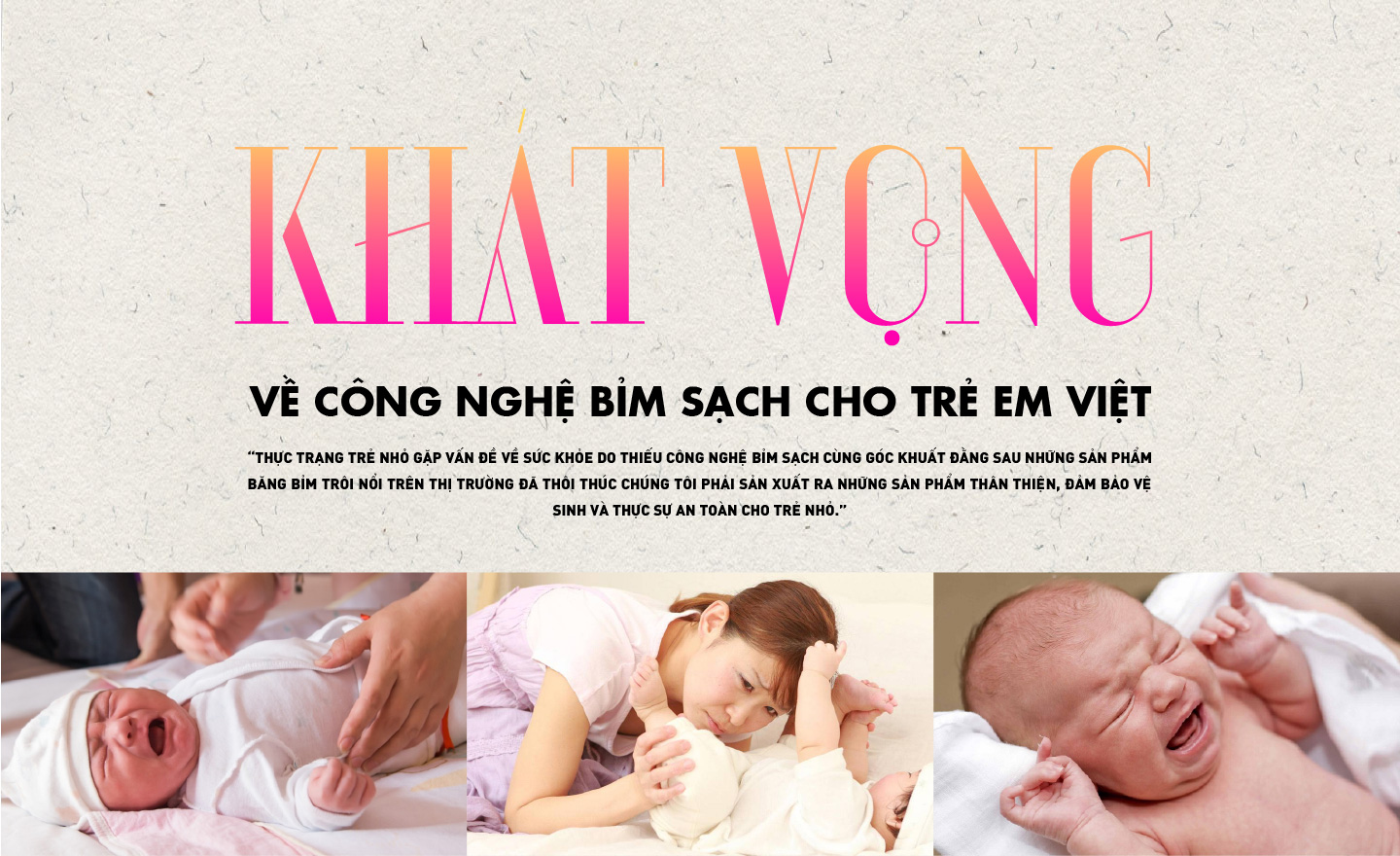 Khát vọng về công nghệ bỉm sạch cho trẻ em Việt - 1