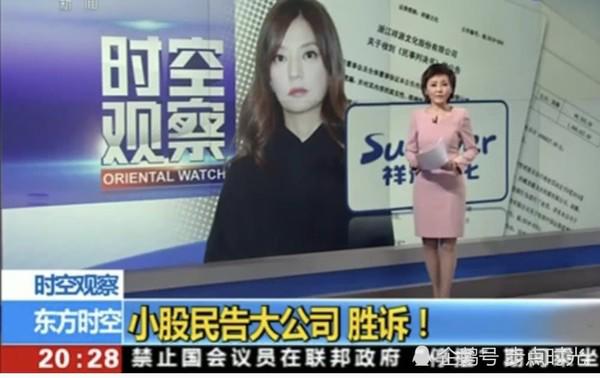 Xuất hiện trên bản tin thời sự sau bê bối, dòng trạng thái của Triệu Vy gây chú ý - 1