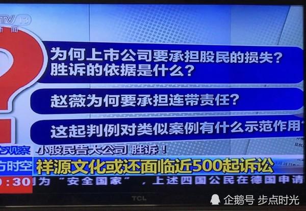 Xuất hiện trên bản tin thời sự sau bê bối, dòng trạng thái của Triệu Vy gây chú ý - 2