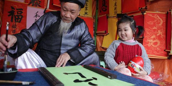 Xin chữ gì đầu năm 2019 cho bé để bình an, khỏe mạnh, học giỏi cả năm? - 1