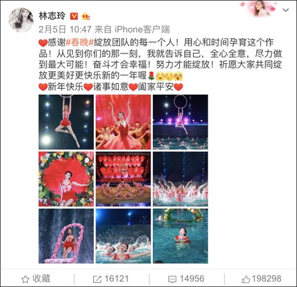 amp;#34;Chân dài số 1 xứ Đàiamp;#34; vừa đầu năm đã dính amp;#34;phốt nặngamp;#34;, bị khán giả mắng chửi - 2