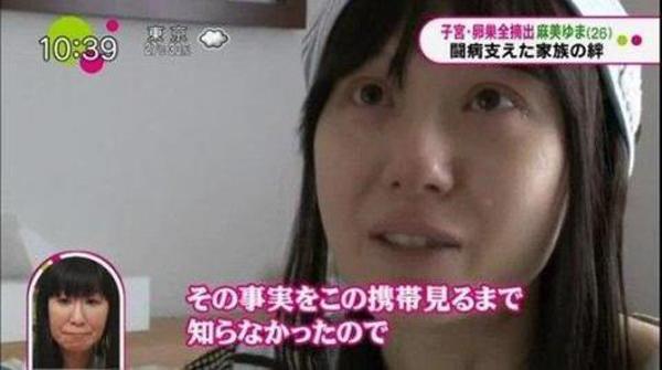 Nữ diễn viên bị dân mạng chế giễu mắc bệnh ung thư do đóng phim - 4