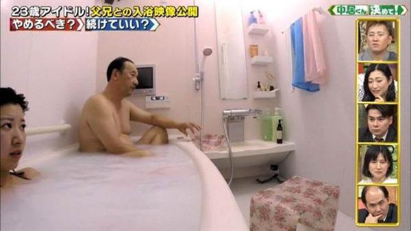 Phản ứng dữ dội của sao Hong Kong sau tin amp;#34;mỹ nhân Nhật tắm với bố dù đã 23 tuổiamp;#34; - 2