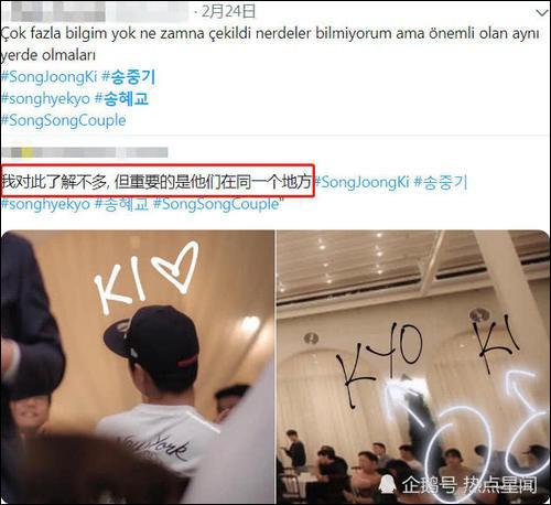 Tin sốc nhất hôm nay: Song - Song ly hôn vì Joong Ki ngoại tình với bạn thân Hye Kyo? - 2