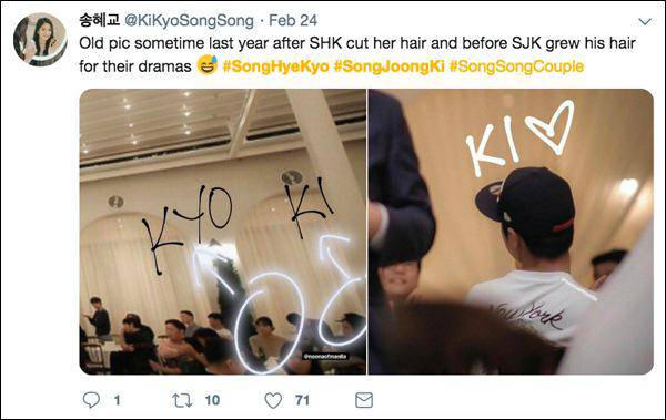 Ngôi sao 24/7: amp;#34;Hoang đườngamp;#34; như chuyện Song Joong Ki phản bội Song Hye Kyo vì người này - 6