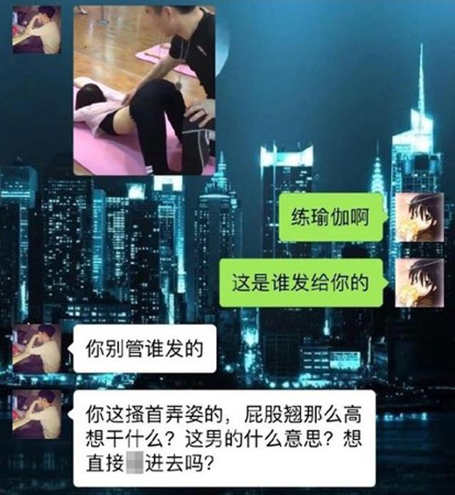 Bạn trai đòi chia tay vì bức ảnh tập yoga nhạy cảm, cô gái bị dân mạng lên án - 4