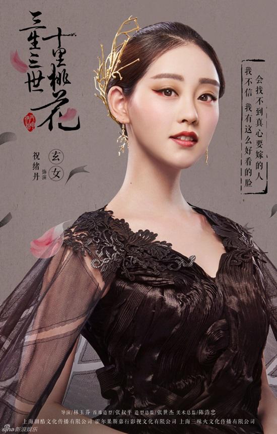 Thân phận khó tin của Chu Chỉ Nhược 2019: Ám ảnh nhan sắc, cướp amp;#34;tình đầuamp;#34; của Dương Mịch - 5