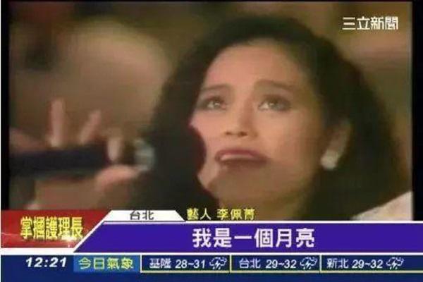 amp;#34;Thiên hậu xứ Đàiamp;#34; tự sát: Chồng amp;#34;cắm sừngamp;#34; 8 năm trời, 40 năm bị liệt vẫn nuôi bố mẹ - 3