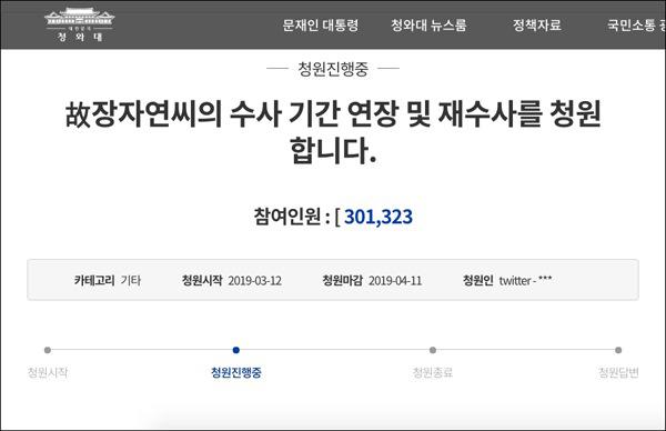 10 năm sau khi đồng nghiệp tự tử vì bị cưỡng hiếp 100 lần, cô gái này mới lên tiếng - 7