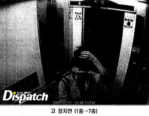 Vụ Jang Ja Yeon: Bị ép uống thuốc kích dục, amp;#34;phục vụamp;#34; quan lớn 80 tuổi, con trai 50 tuổi - 2