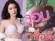 Giải trí - Hé lộ hồ sơ mật về mỹ nhân "tình đầu quốc dân" Thái Lan