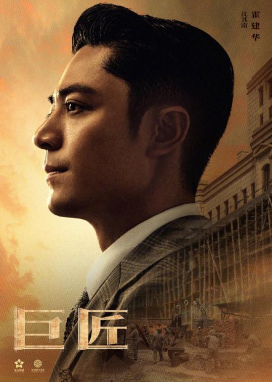 Đến cảnh hôn còn chưa thấy, sao Hoắc Kiến Hoa đã vướng scandal làm Dương Mịch có bầu? - 1