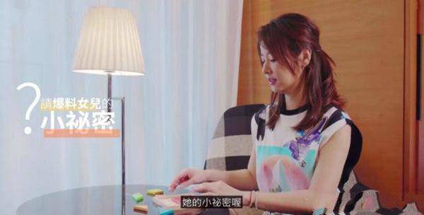 Ngôi sao 24/7: Khéo như Lâm Tâm Như, bóng gió về tin đồn Dương Mịch có bầu với ông xã - 1