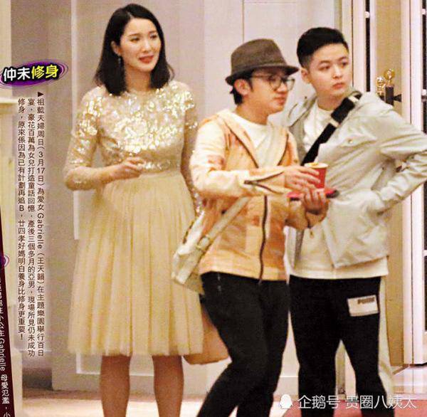 Ngôi sao 24/7: Khéo như Lâm Tâm Như, bóng gió về tin đồn Dương Mịch có bầu với ông xã - 6