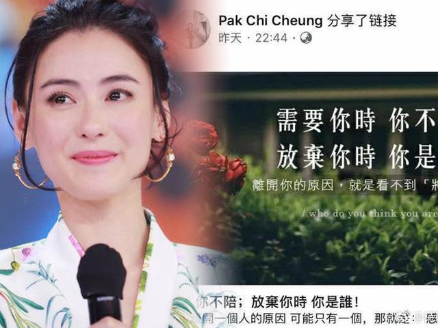 Ngôi sao 24/7: Trương Bá Chi úp mở sự thật bị bạn trai bỏ rơi khi đang mang bầu