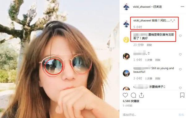 Học theo cách này của Lâm Tâm Như, Triệu Vy ẩn ý khoe ông xã Huỳnh Hữu Long - 3