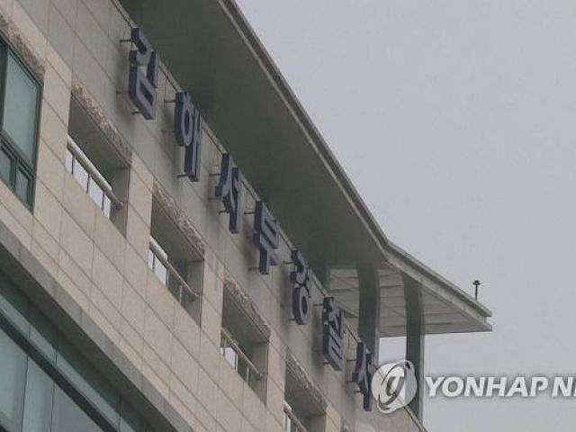 Cận Tết, cô dâu Việt ôm con hai tuần tuổi nhảy lầu tự tử gây chấn động tại Hàn Quốc