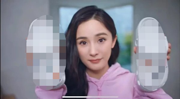 Là nghệ sĩ bị ghét nhất nhì Cbiz, Dương Mịch vừa xuất hiện đã được ví là amp;#34;mặt hình nộmamp;#34; - 3