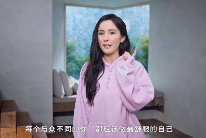 Gương mặt cứng đơ của Dương Mịch khiến CĐM phát hoảng, còn đâu nữ thần ngọt ngào ngày nào? - 2