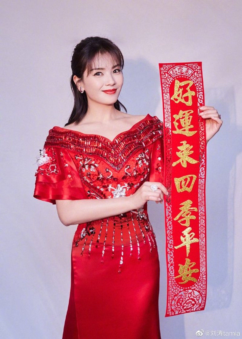 Lưu Đào diện váy đỏ cùng câu đối chúc Tết năm Canh Tý.
