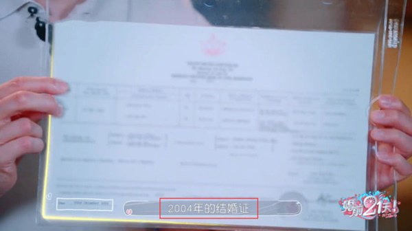 amp;#34;Hoàng tử thanh xuânamp;#34; bị tố ép vợ đẻ theo amp;#34;lịchamp;#34; trong 16 năm che giấu cô - 2