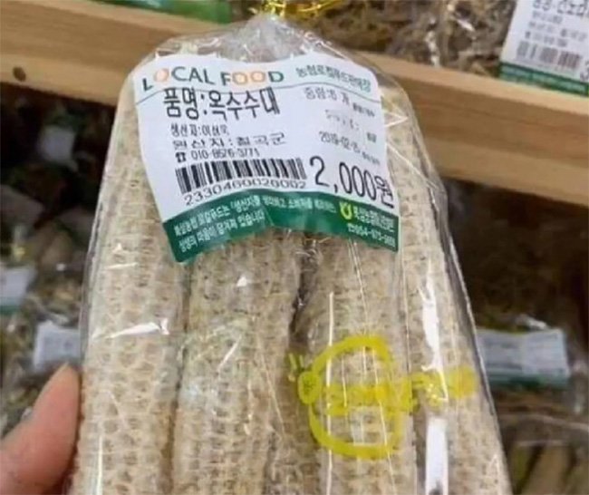 Thứ được xem như rác lại là nguyên liệu nấu ăn yêu thích của người Hàn - 3