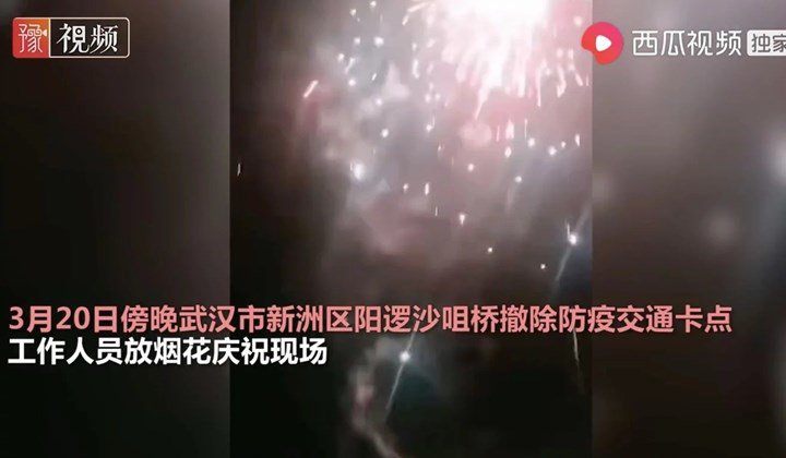 Pháo hoa ăn mừng tại Vũ Hán (ảnh: SCMP)