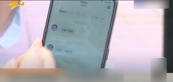 Mới quen một tuần đã làm amp;#34;chuyện ấyamp;#34;, sáng hôm sau người đàn ông choáng khi xem điện thoại - 2