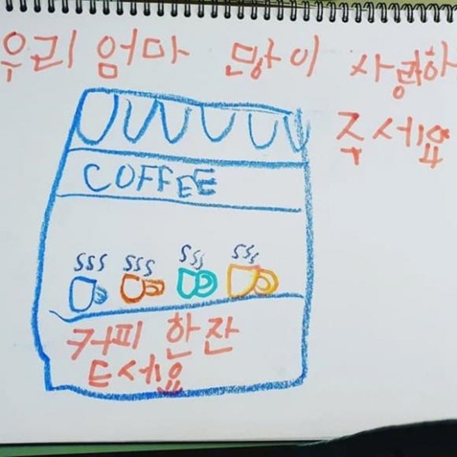 Sau 6 năm giấu kín, vợ Lee Byung Hun hé lộ về con trai - 3