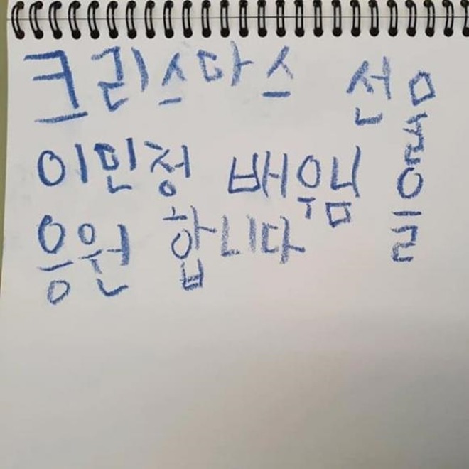 Sau 6 năm giấu kín, vợ Lee Byung Hun hé lộ về con trai - 4