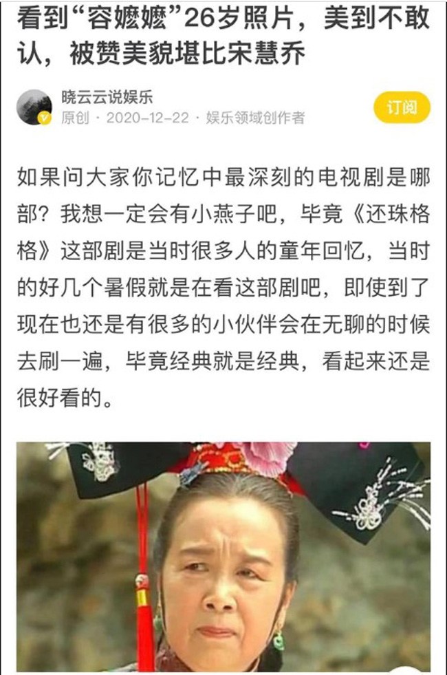 Nhan sắc ngày trẻ của Dung Ma Ma ác nhất màn ảnh được báo Trung ví như Song Hye Kyo - 6