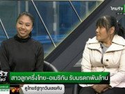 Tin tức - Hơn 20 năm sống cảnh “chạy ăn từng bữa”, cô gái bất ngờ thừa kế 23.000 tỷ đồng từ nhân vật khó tin