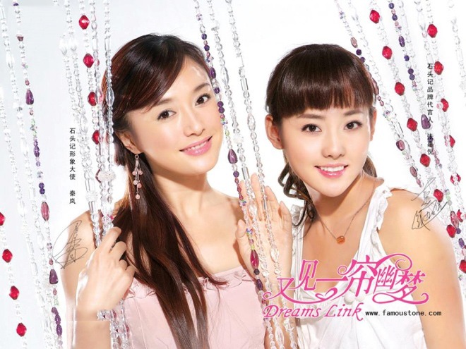 Mỹ nhân phim Quỳnh Dao: Nữ chính duy nhất không nổi nhưng số amp;#34;hưởngamp;#34; sau khi kết hôn - 2