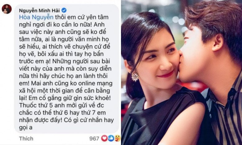 Dù chia tay, Hoà Minzy và bạn trai cũ vẫn bày tỏ sự quan tâm, lo lắng cho nhau.