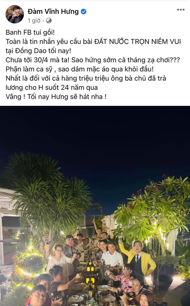 Đàm Vĩnh Hưng cũng có nhiều ân oán với nữ đại gia Bình Dương. Sau khi thông tin bà Phương Hằng bị khởi tố, bắt tạm giam lan truyền khắp mạng xã hội, nam ca sĩ vui mừng cho biết tối nay sẽ hát bài Đất nước trọn niềm vui.