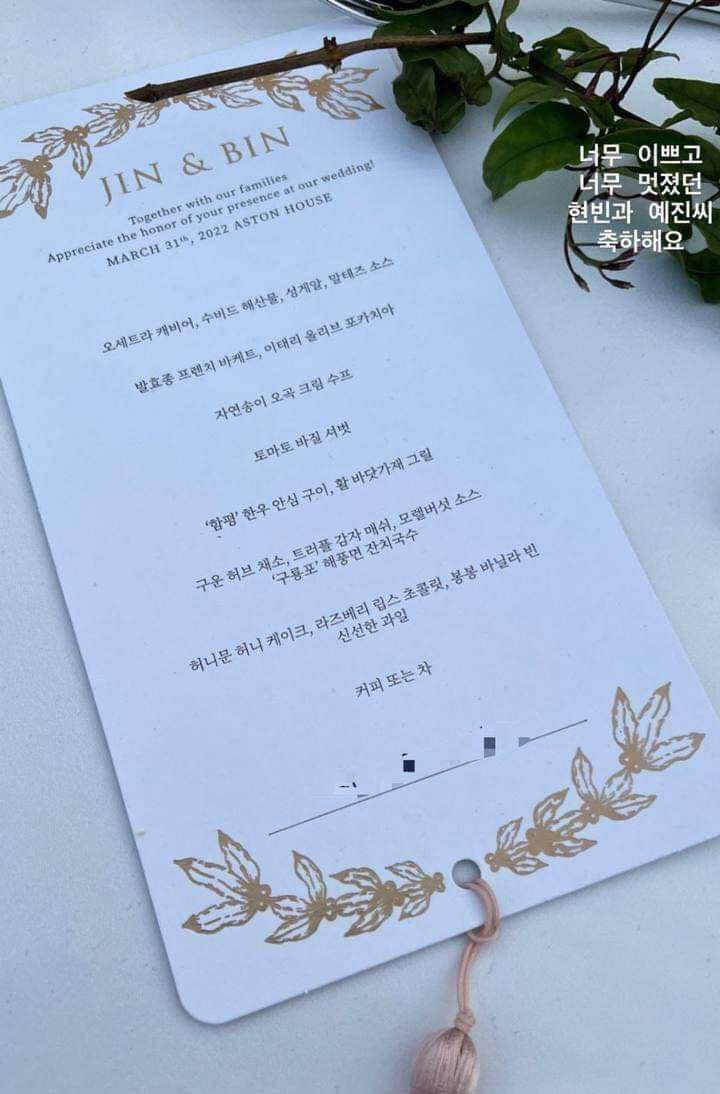 Lấy được nhau, Hyun Bin - Son Ye Jin mạnh tay chi tiệc tối đám cưới toàn món sang chảnh - 3