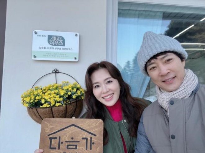 Choi Soo Jong và Ha Hee Ra dính tin ly hôn.