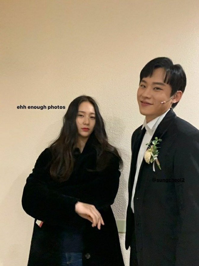 Kim Sung Cheol và Krystal thân thiết nhưng chỉ là bạn bè tốt. 
