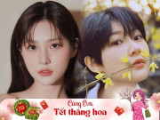 Giải trí - Kim Se Ron: Nàng rồng "dậy thì thành công" nhưng lại "gãy cánh" giữa chừng ở tuổi 23