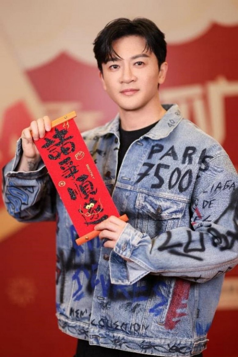 Tô Hữu Bằng khoe ảnh đón năm mới. 