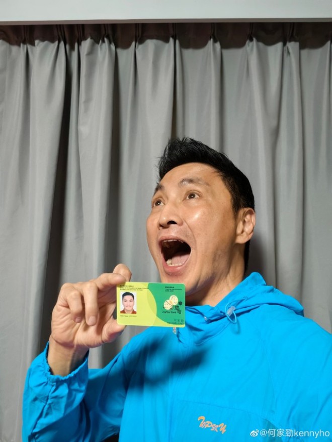 Hà Gia Kính chia sẻ thẻ dành cho người cao tuổi, được đi phương tiện công cộng miễn phí.