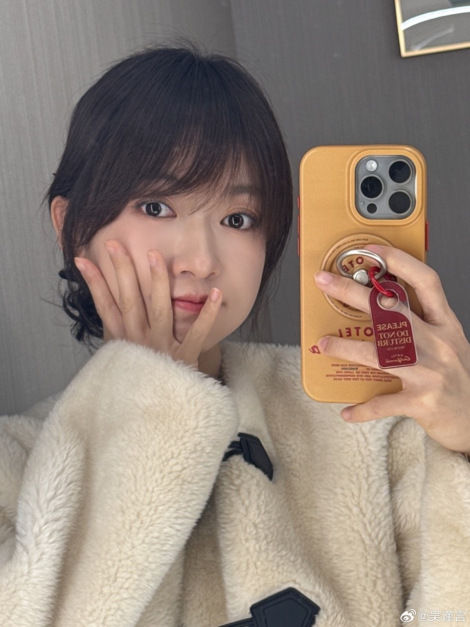 Ngô Cẩn Ngôn đăng ảnh hôm 29/1. Ảnh: Weibo