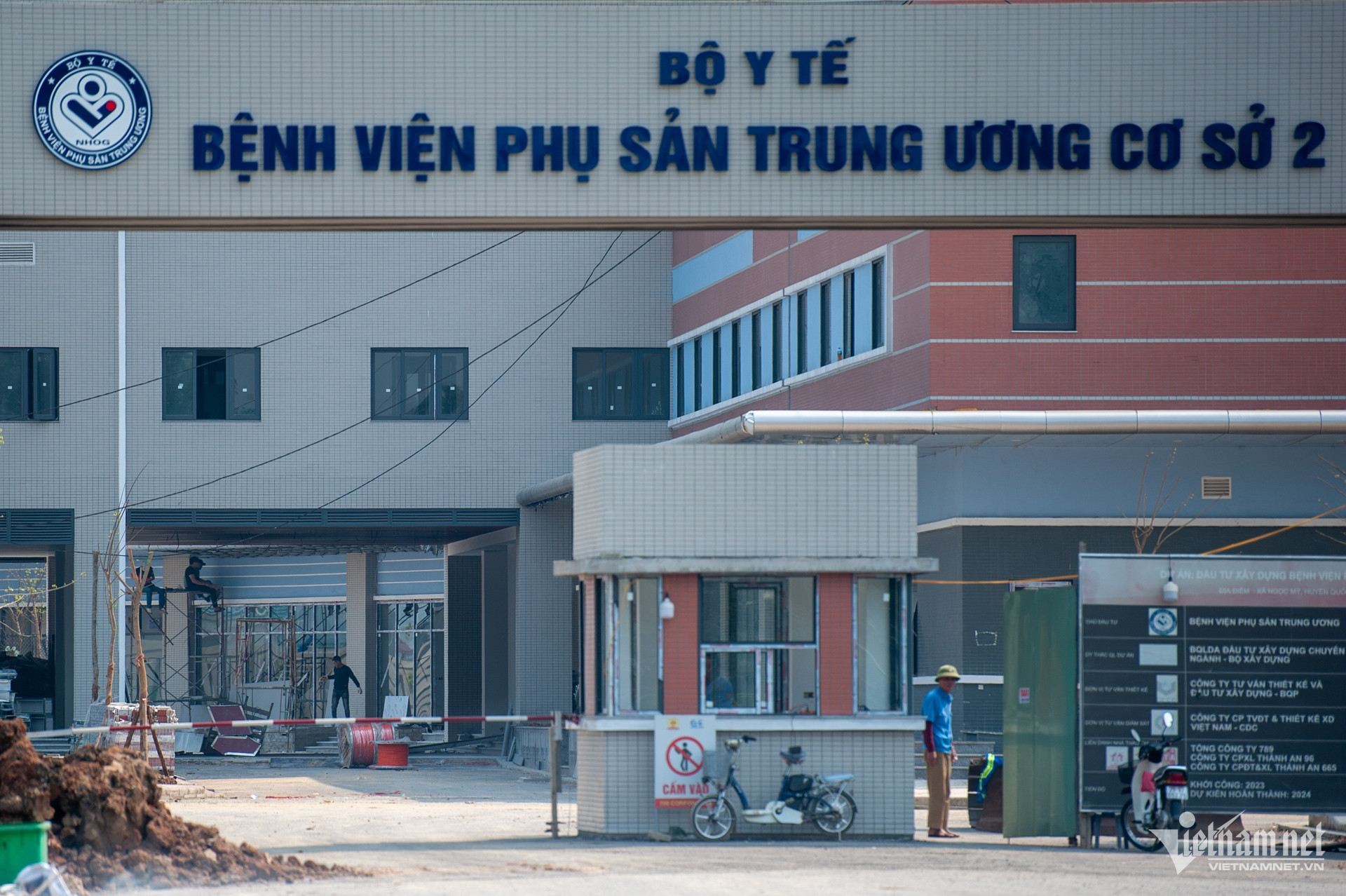 Hình ảnh Bệnh viện Phụ sản, Nhi Trung ương cơ sở 2 giữa cánh đồng ở Hà Nội - 14