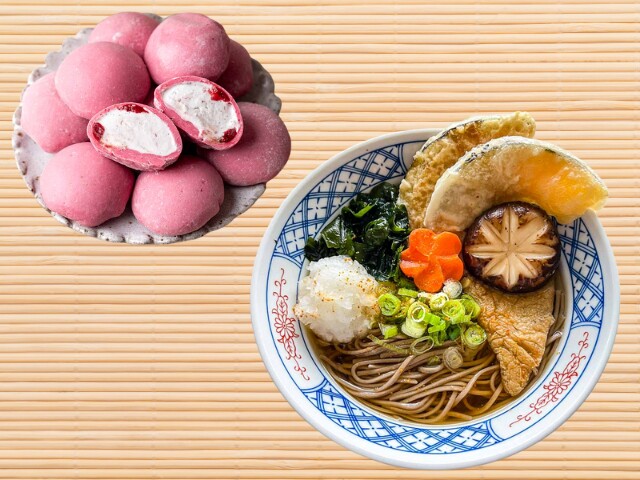Vòng quanh châu á người dân các nước ăn gì để cầu may ngày đầu năm mới - 3