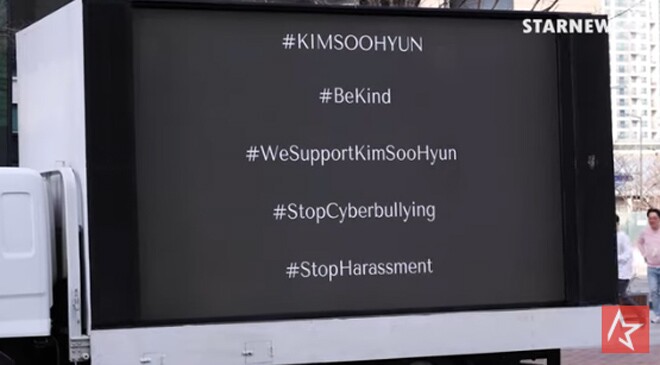 Kim Soo Hyun khóc suốt gần 1 tiếng họp báo về scandal tình ái, tuyên bố kiện ngược đòi bồi thường 208 tỷ - 3