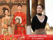Giải trí - Những cặp đôi phim Trung được mong chờ nhất 2025: Dương Tử yêu lại "tình cũ", Triệu Lộ Tư lộ vóc dáng gầy gò