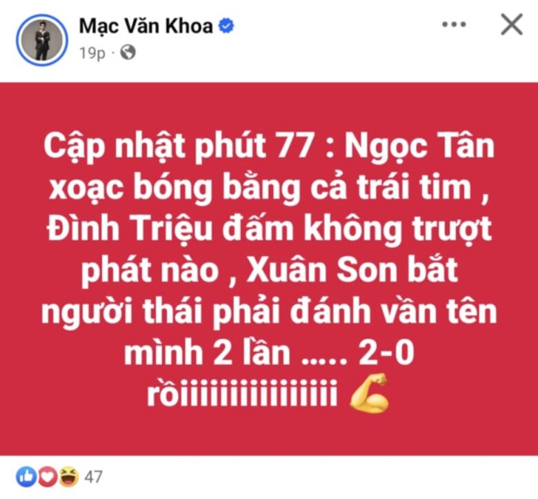 Mạc Văn Khoa tường thuật lại bàn thắng thứ 2 của đội tuyển Việt Nam một cách đầy hào hứng.