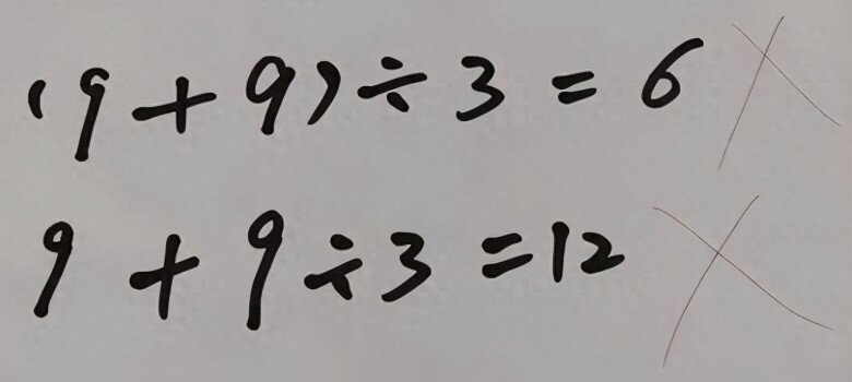 Bé tiểu học làm toán 9+9:312 bị gạch sai, thầy giáo đưa ra đáp án khiến phụ huynh bức xúc - 1