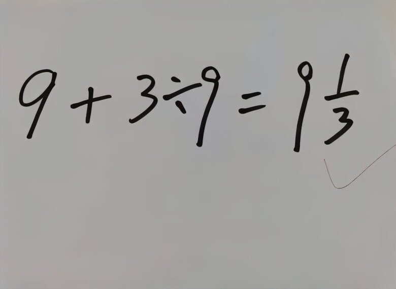 Bé tiểu học làm toán 9+9:312 bị gạch sai, thầy giáo đưa ra đáp án khiến phụ huynh bức xúc - 2